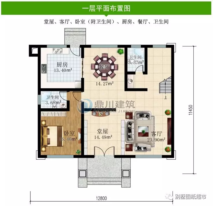 新中式带堂屋三层农村别墅，好看实用，返乡建房非它莫属！