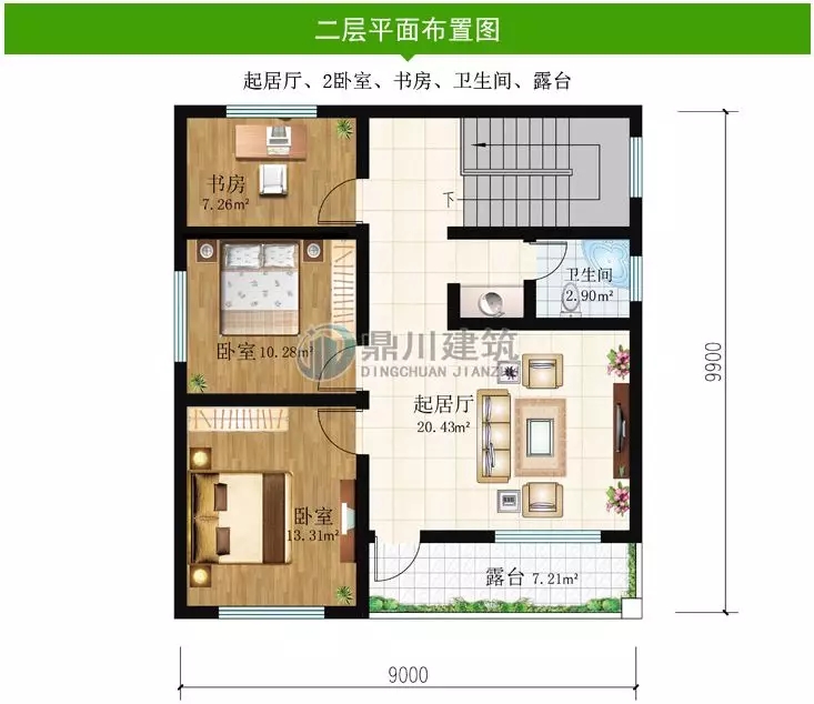 10套占地90平左右农村别墅，功能齐全，是小户型的理想选择