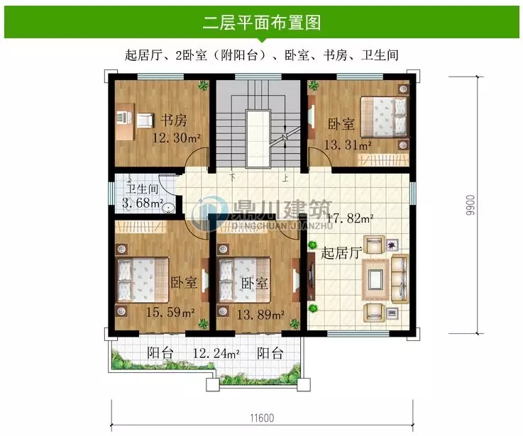 【特惠】国庆大酬宾，这6款别墅图纸，下单立减100元！