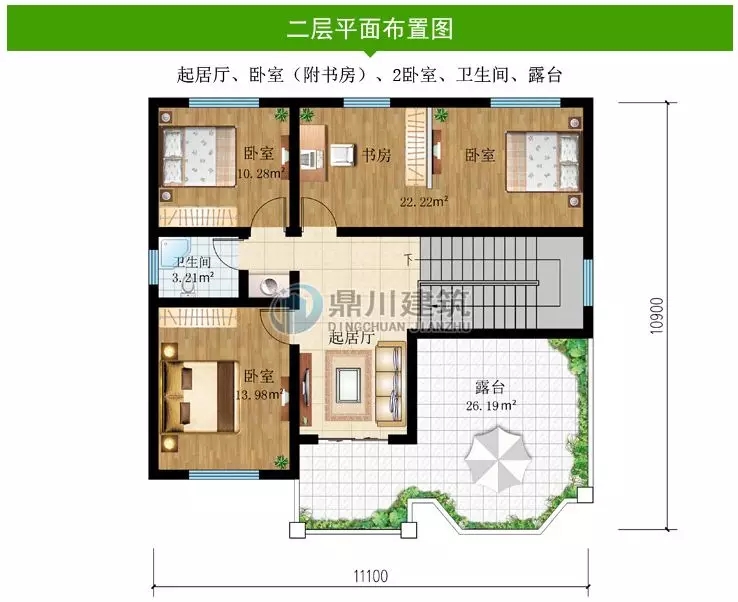 【新品】11.1×10.9米，新农村二层经济型小别墅，18万造价喜欢吗？