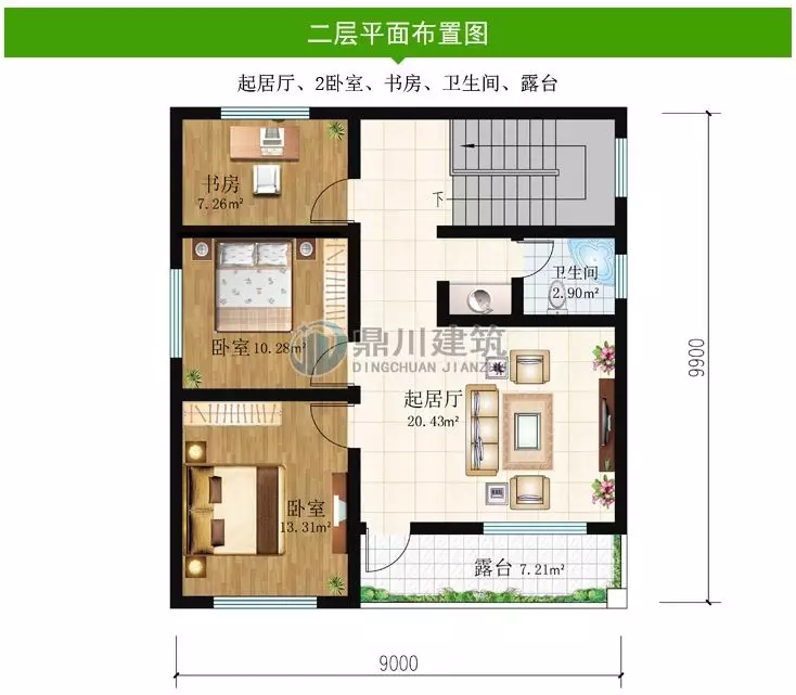 9×9.9米二层农村小别墅，4室3厅带露台，最高造价25万！