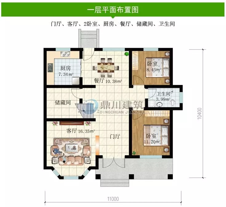 【新品】占地111平农村二层别墅，经济实用，小户型的最佳选择！