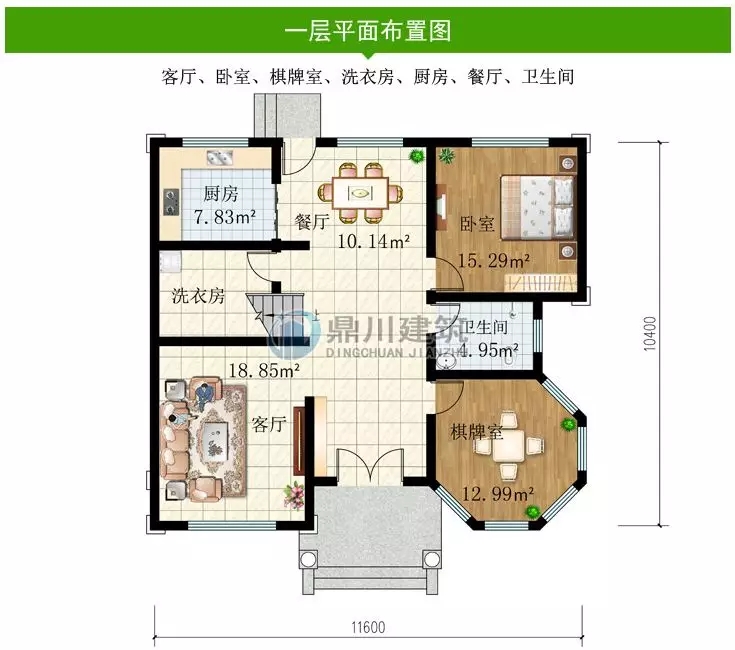 【特惠】国庆大酬宾，这6款别墅图纸，下单立减100元！