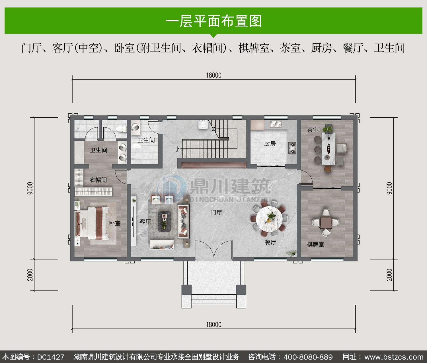 大气欧式三层别墅设计图纸及效果图_农村自建房设计,鼎川建筑_三层别墅_图纸超市_别墅图纸超市